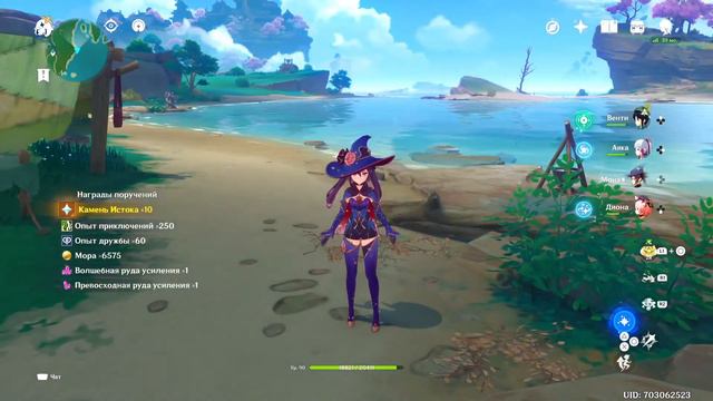 Genhin impact 20 мая ЛУНА смотреть онлайн