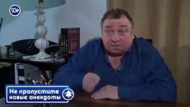 Анекдоты от А до Я часть 2 смотреть онлайн