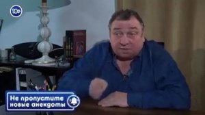 Анекдоты от А до Я часть 2