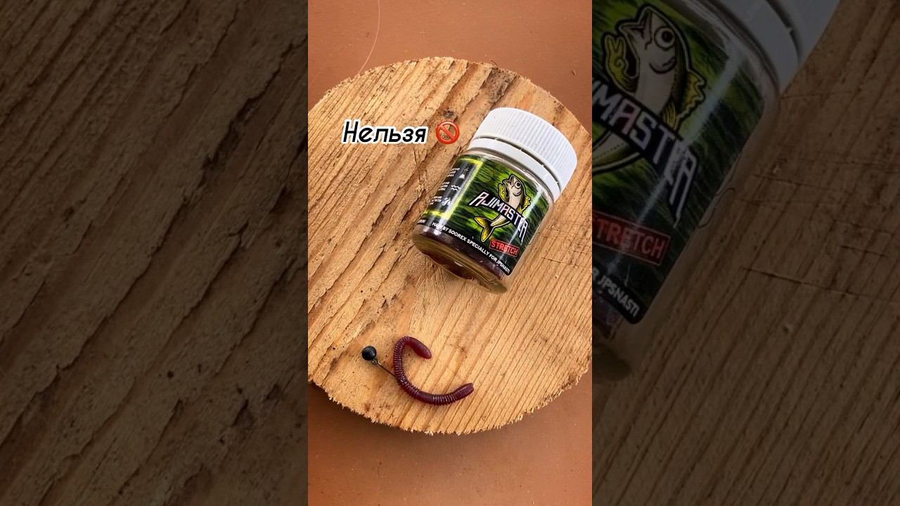 Коротко о Запрете на Рыбалку #рыбалка #запрет #юмор #мемы #спиннинг #запретнарыбалку #закон смотреть онлайн