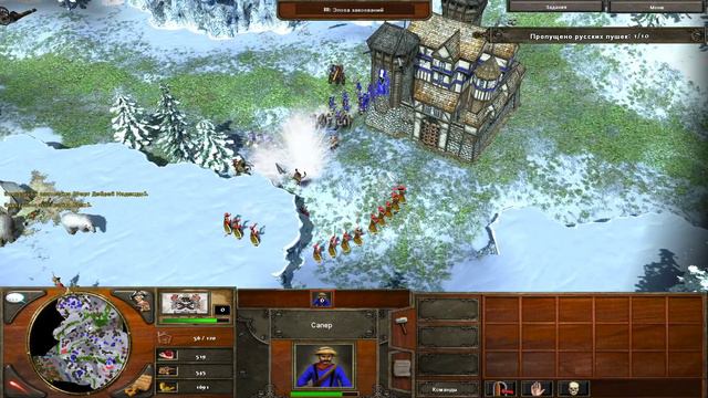 Age of Empires 3 на высокой сложности Часть 16 "Обрушить гору" без комментариев смотреть онлайн