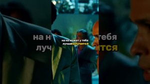 Пароль для связного 😎🗣 #французскиекомедии