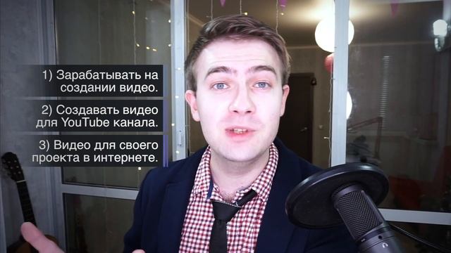 Как стать суперменом видеомонтажа? - приглашение на вебинар. смотреть онлайн