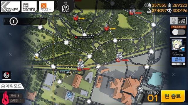 Girls Frontline: Poincare Recurrence - "13" смотреть онлайн