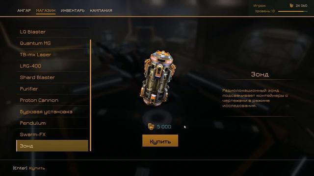 Subdivision Infinity DX ➤ Прохождение #6