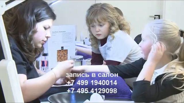 Мезотерапия головы