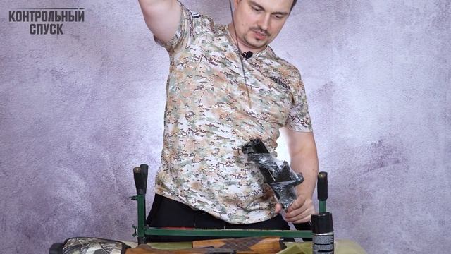 Чистка оружия. Основные принципы, методика, оборудование и химия. смотреть онлайн