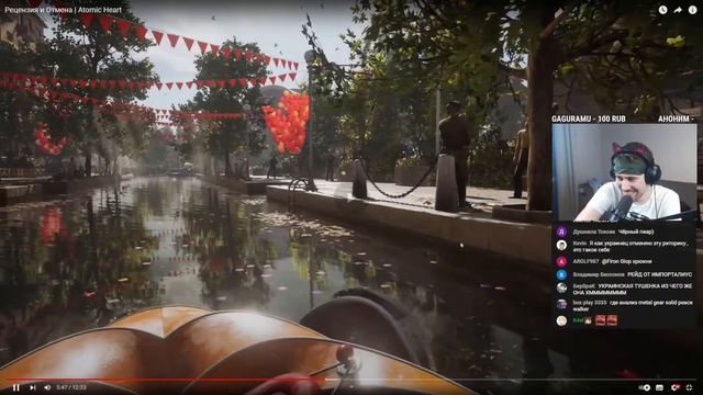 Реакция DeadP47 на Кель: Рецензия и Отмена | Atomic Heart