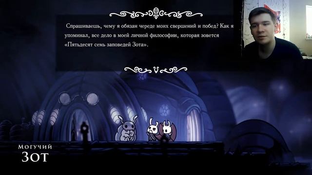 #25 Бледный соглядатай | Прохождение игры Hollow Knight