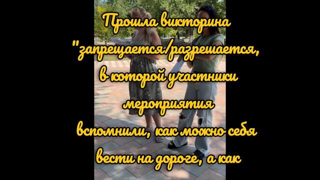 День светофора. Отделение активного наблюдения. Волгоградский ПНИ смотреть онлайн
