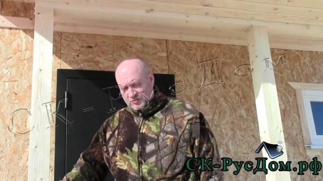 Каркасный Дом | Отзыв смотреть онлайн