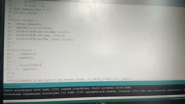 Arduino example part 3