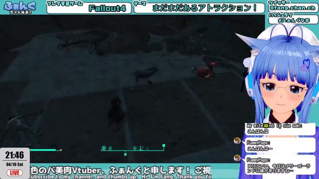 【フォールアウト4/Fallout4】ふぁんぐちゃんと、ヌカ・ワールドで遊ぼう！の巻！【ボイチェンバ美肉Vtuber】 смотреть онлайн