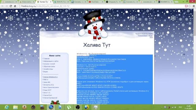 Мастерство и Креатив