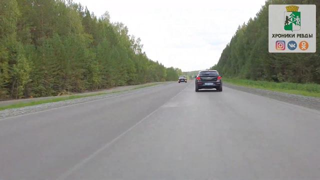 Дорога Ревда Дегтярск Ремонт, объезд смотреть онлайн