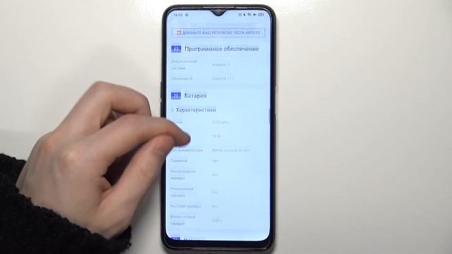 OPPO A16 | ПОЛНАЯ СПЕЦИФИКАЦИЯ ВСЕХ ХАРАКТЕРИСТИК OPPO A16