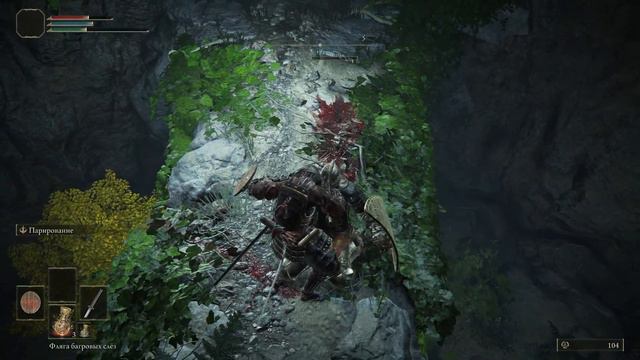 Elden ring(Начало истории) смотреть онлайн