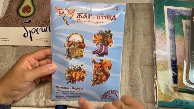 Вышивальные ПОКУПКИ // подарки самой себе :) смотреть онлайн