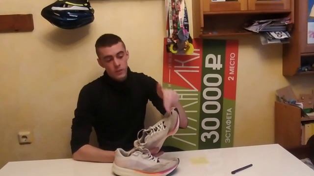 Обзор кроссовок Li-Ning Rouge Rabbit V Pro смотреть онлайн