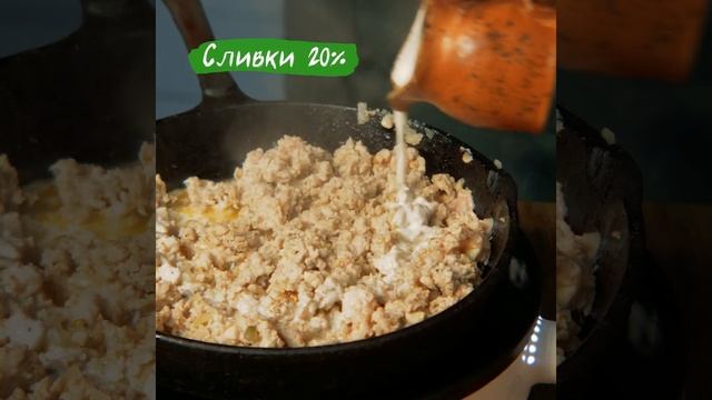 Начос с мясным соусом смотреть онлайн