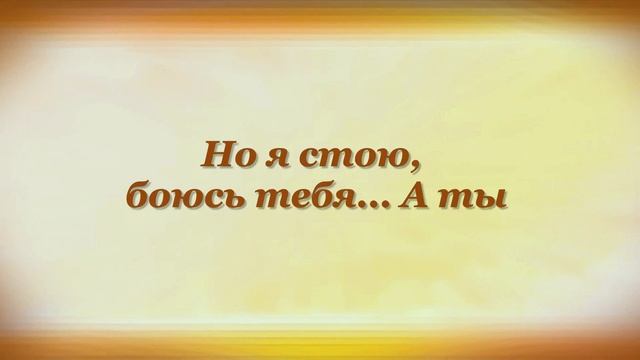 КАМЕННАЯ БАБА Иван Бунин смотреть онлайн