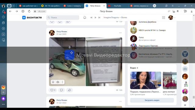 Моя поездка в Тольятти.Что было интересного??? смотреть онлайн