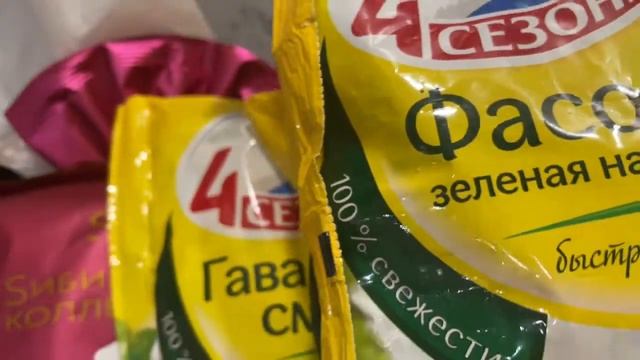?ОЗОН ЭКСПРЕСС ПРОДУКТЫ ?СТРАННОЕ МЫЛО смотреть онлайн