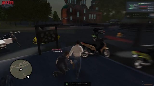 НА РЫБАЛКЕ СЛОВИЛ БЕЛУГУ | ОБНОВЛЕНИЕ NEXT RP смотреть онлайн