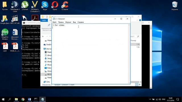 Командная строка Windows: COPY MORE MKDIR RMDIR DEL смотреть онлайн