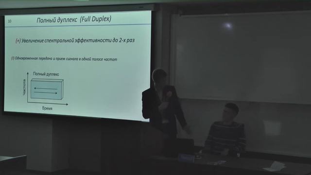 Дмитрий Покаместов | Город IT 2018 | Новые технологии в системах беспроводной связи смотреть онлайн