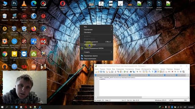 Как Добавить Программу в Контекстное Меню Windows ? БЕЗ СТОРОННИХ ПРИЛОЖЕНИЙ смотреть онлайн