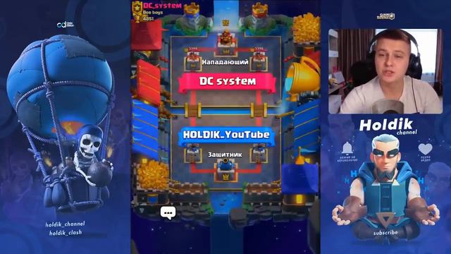 Лучшая колода в Clash Royale смотреть онлайн