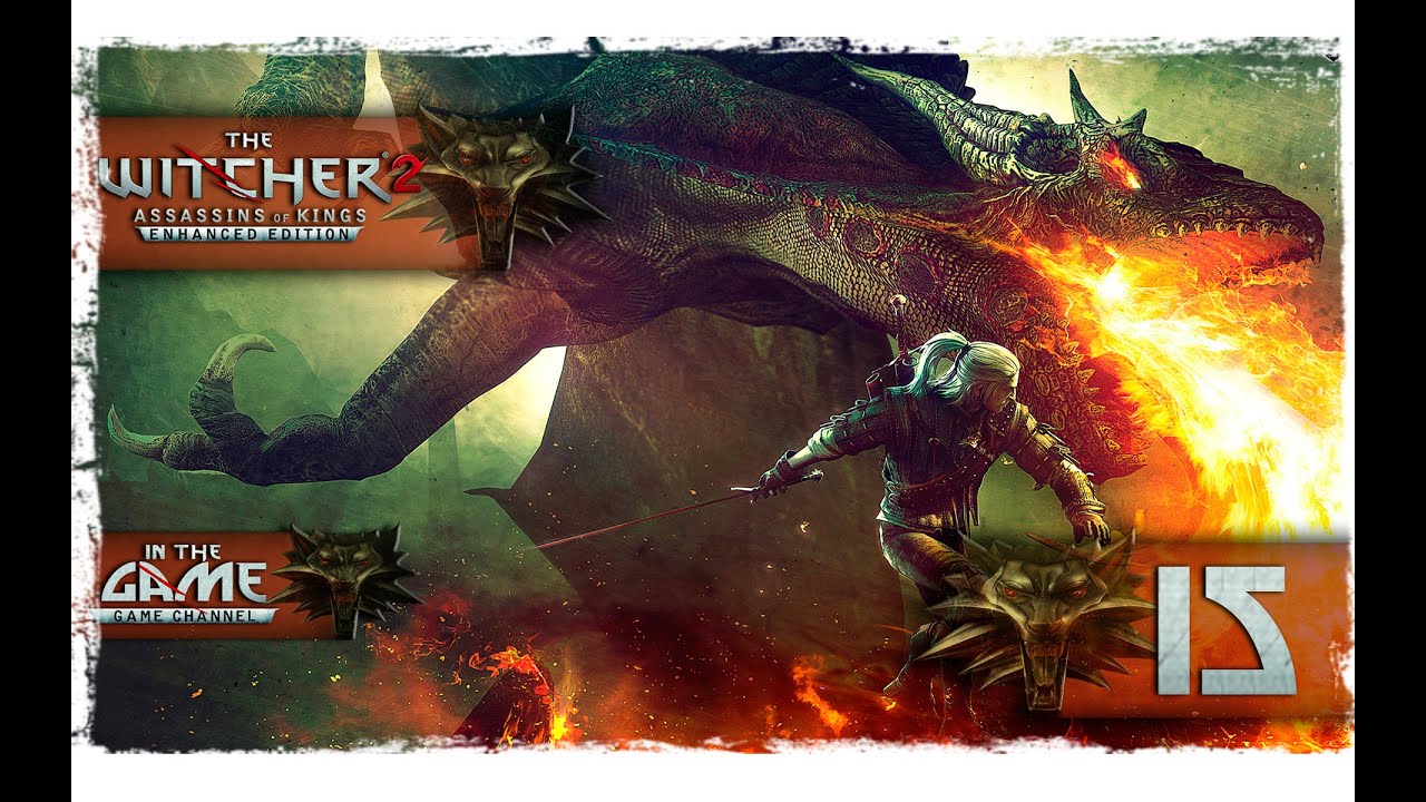 The Witcher 2: Assassins Of Kings / Ведьмак 2: Убийцы Королей - Прохождение #15 [Бой С Лето] смотреть онлайн