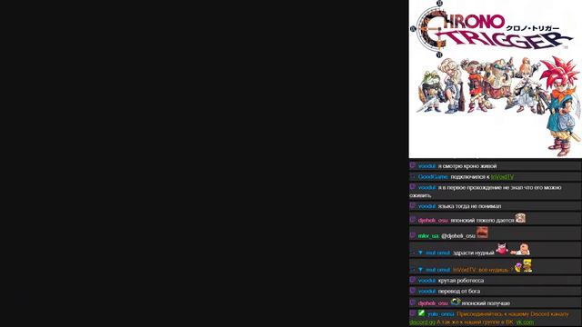 Chrono Trigger - часть 13 смотреть онлайн