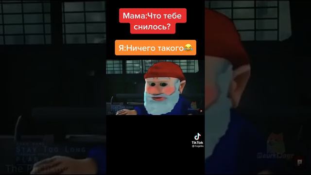 Мама:что тебе снилось? Я ничего такого😂 смотреть онлайн