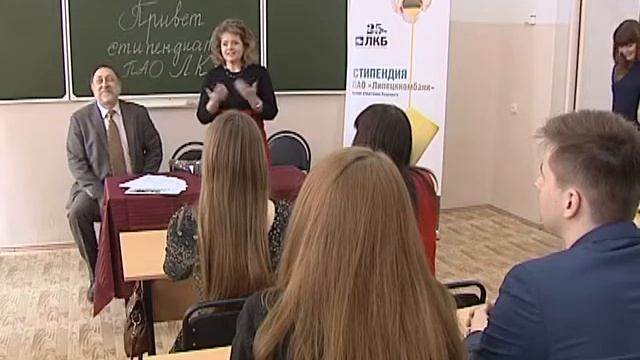 Лучших студентов-экономистов поощрили стипендией ЛКБ смотреть онлайн