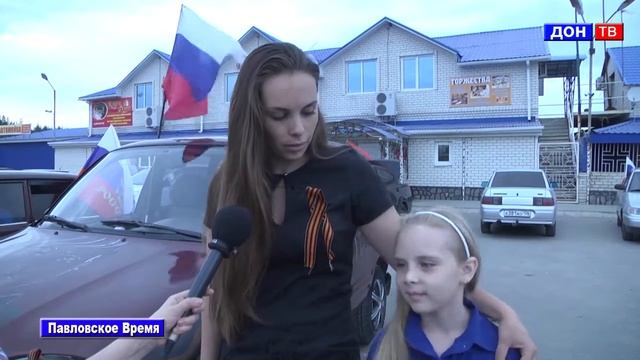 Автопробег ко Дню Победы 2018. г. Павловск Воронежской обл смотреть онлайн