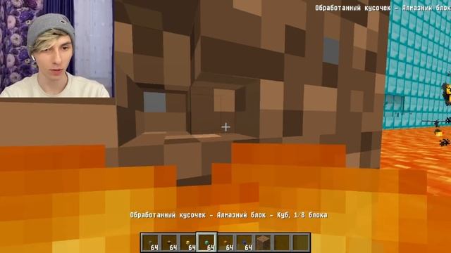 Я ПОСТРОИЛ ПАРКУР В 1 ПИКСЕЛЬ В МАЙНКРАФТ! смотреть онлайн