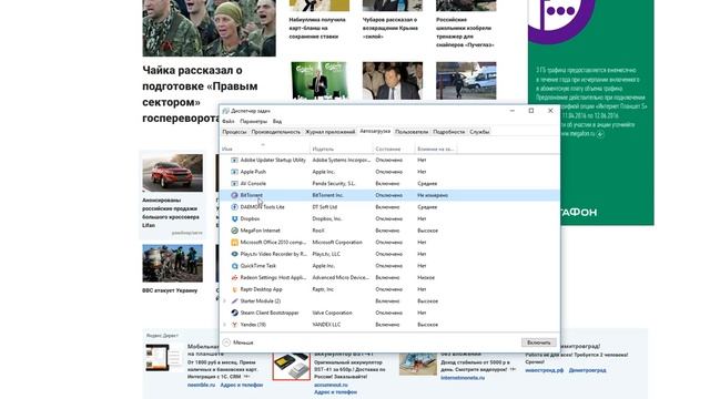 Где находится автозагрузка в windows 10 смотреть онлайн