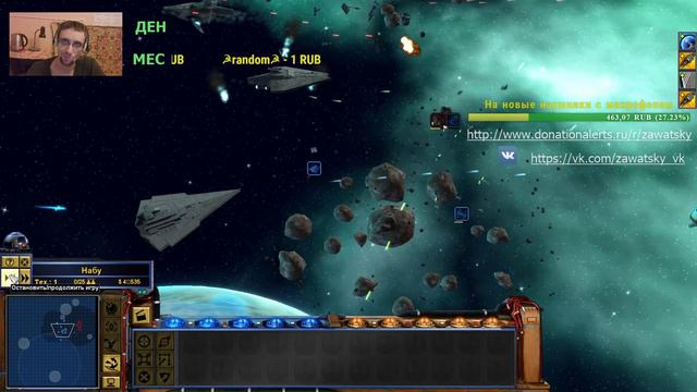 2. Прохождение Empire at War: Forces Of Corruption (классика). Завоевание Галактики. Альянс смотреть онлайн