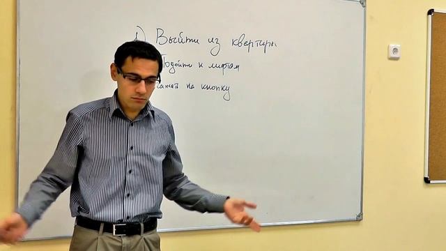 Урок 1. Алгоритмы. Программирование на Pascal / Паскаль. Уроки по информатике смотреть онлайн