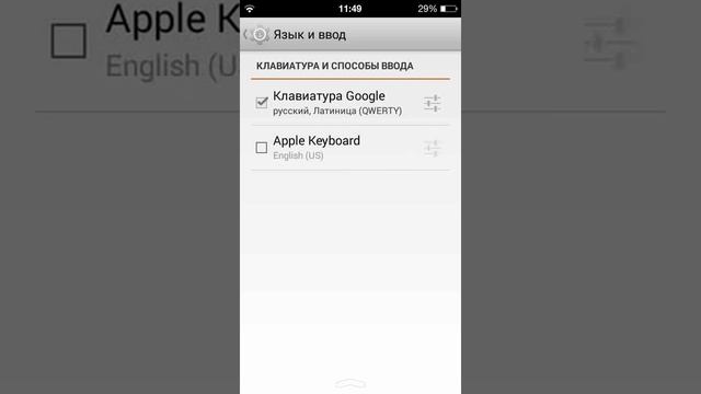 Как сделать из android iphone (3 часть) смотреть онлайн