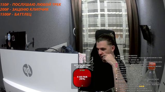Реакция KLAVA BRAVO на plagueinside, Скрэт - Даже не думай смотреть онлайн
