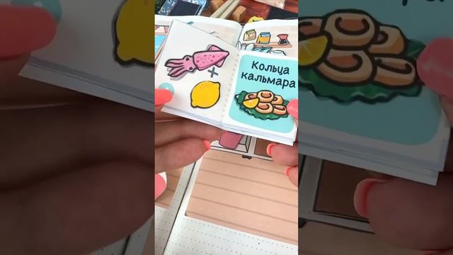 Бумажные рецепты ? + ? = Схемы поделок на нашем сайте #moducknet смотреть онлайн