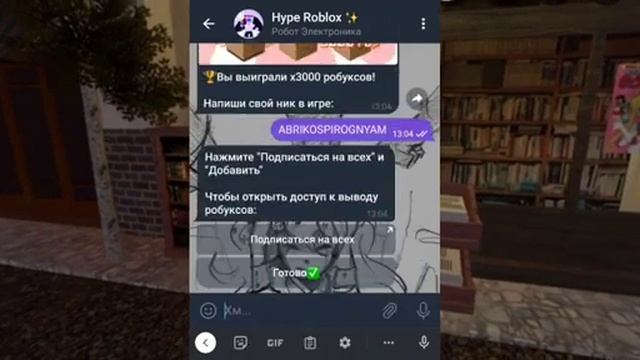 Айсберг по скаму в роблокс (перезалив с другого канала) смотреть онлайн