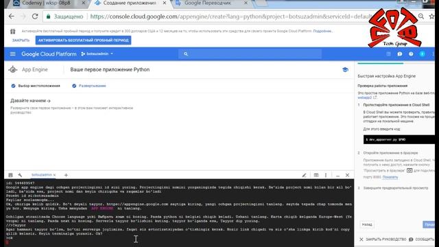 How To Create Programming Telegram Bot And Connecting it To The Server[Program] смотреть онлайн