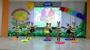 Пчелка жу жу жу