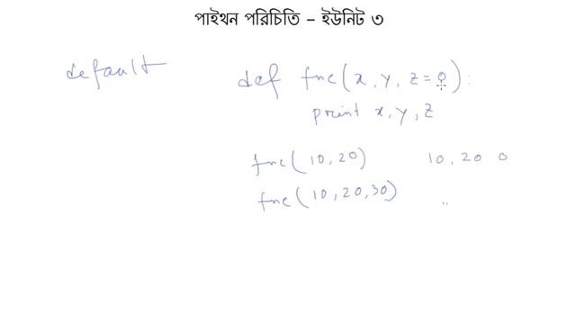 Python lecture 3-8 (পাইথন লেকচার ৩-৮) смотреть онлайн