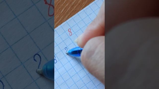Цифра 8. смотреть онлайн