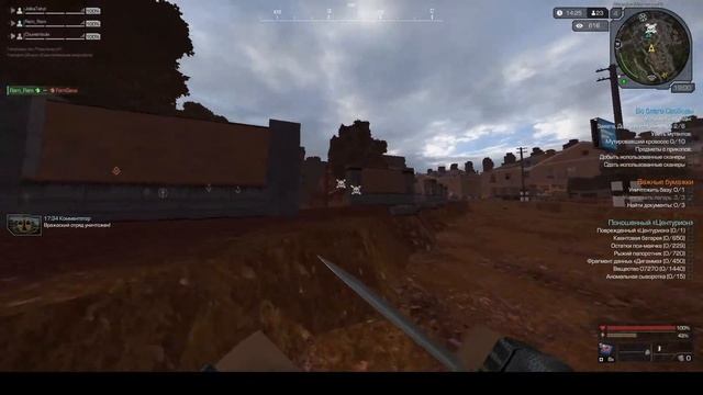 STALCRAFT НЕ ОПЯТЬ А СНОВА #2 смотреть онлайн